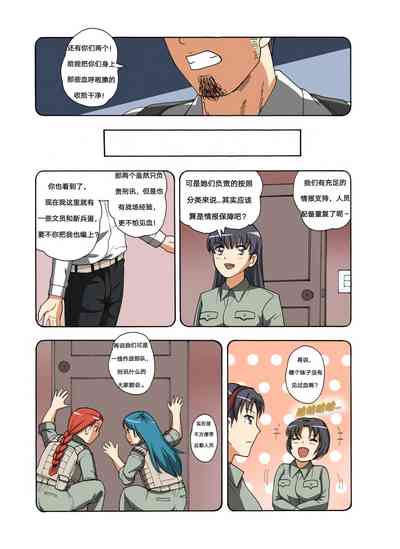 第297頁圖