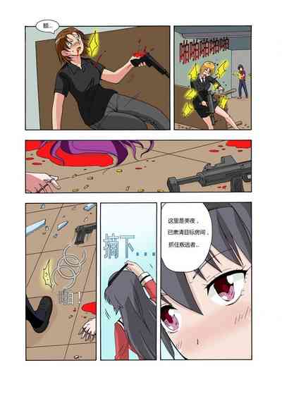 第29頁圖