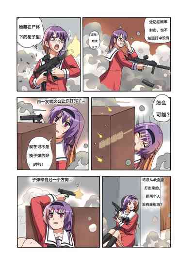 第329頁圖
