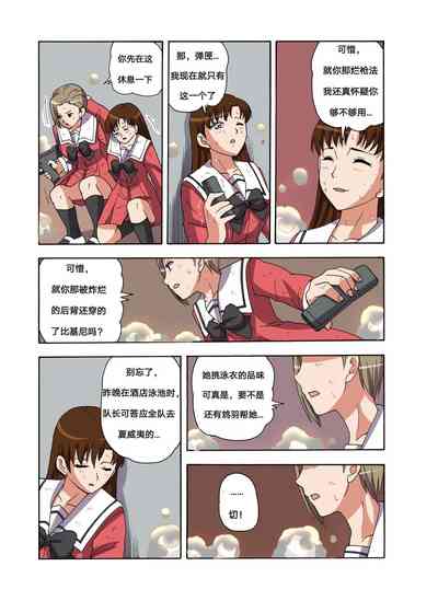 第333頁圖