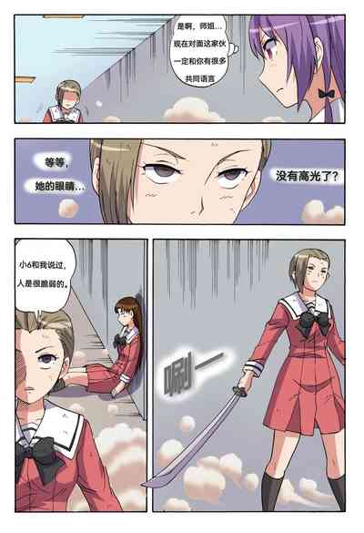 第345頁圖