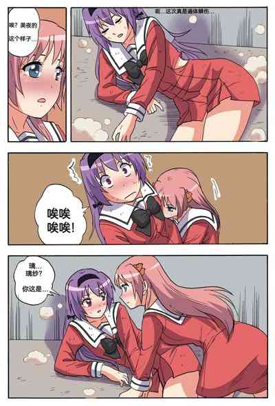 第369頁圖