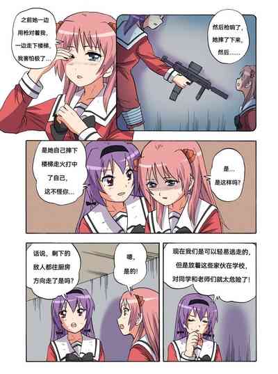 第373頁圖
