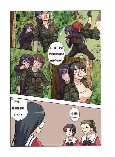 第385頁圖