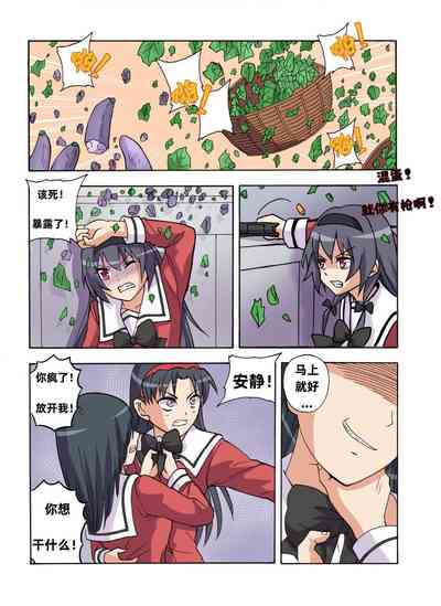第397頁圖