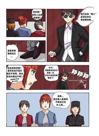 第409頁圖