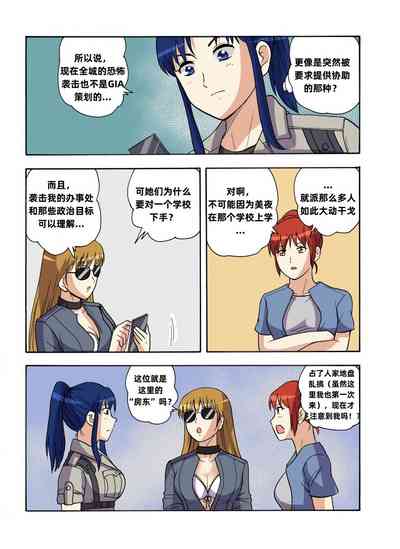 第413頁圖