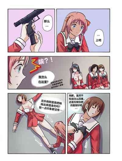 第429頁圖