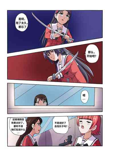 第449頁圖