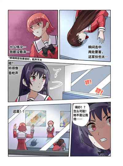 第453頁圖