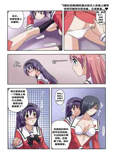 第505頁圖