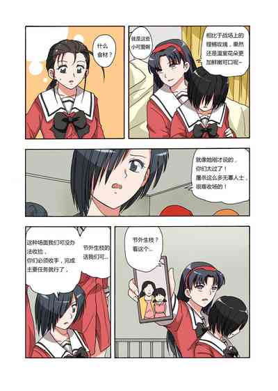 第65頁圖