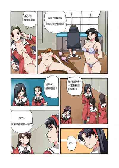 第69頁圖