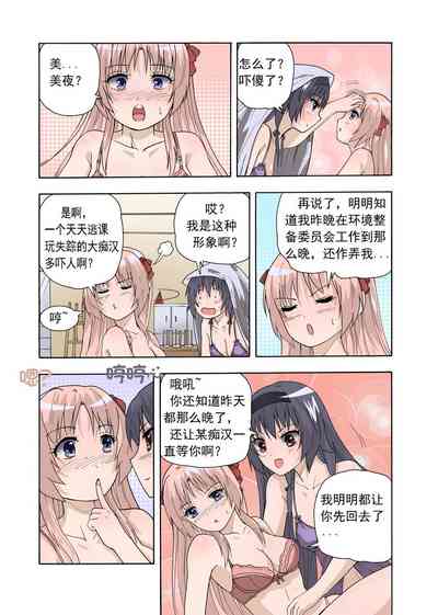 第9頁圖
