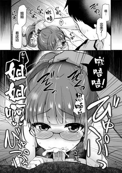 第17页图