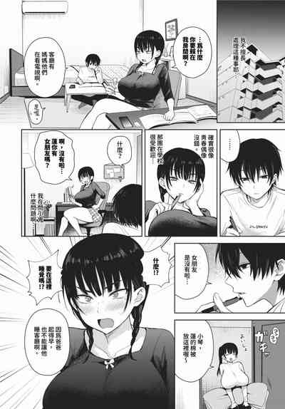 第121頁 封面 - HaSM.cc