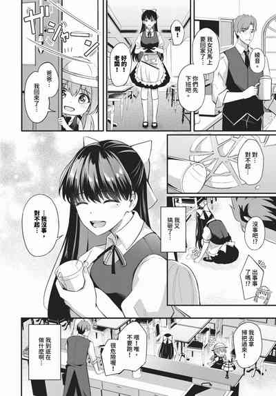 第145頁 封面 - HaSM.cc