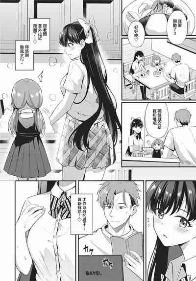 第149頁 封面 - HaSM.cc