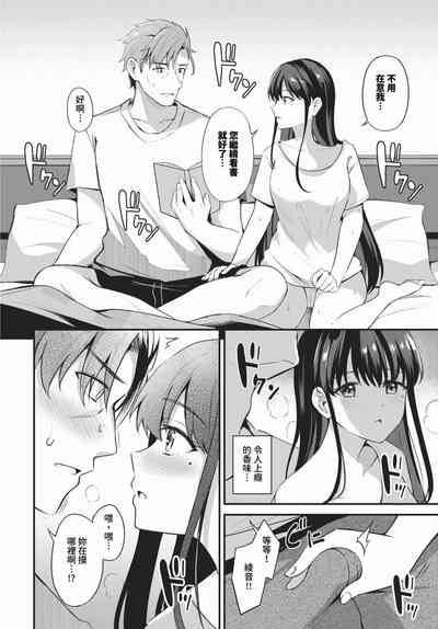 第153頁 封面 - HaSM.cc