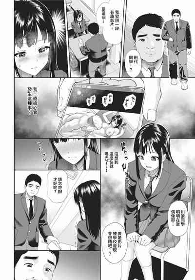 第173頁 封面 - HaSM.cc