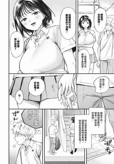 第17頁 封面 - HaSM.cc