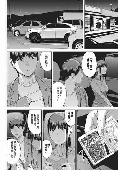 第217頁 封面 - HaSM.cc