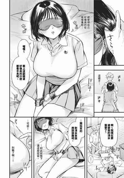 第21頁 封面 - HaSM.cc