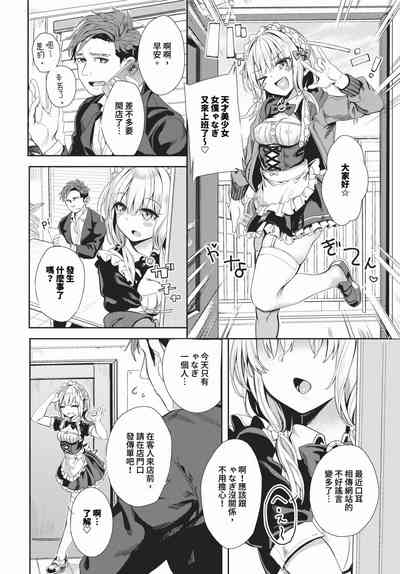 第269頁 封面 - HaSM.cc