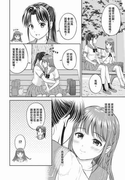 第297頁 封面 - HaSM.cc