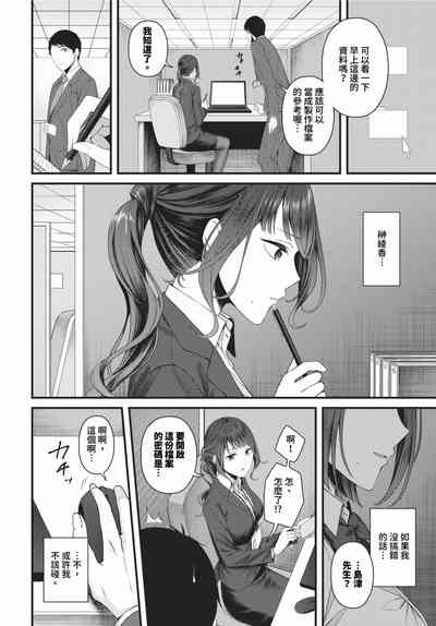 第361頁 封面 - HaSM.cc