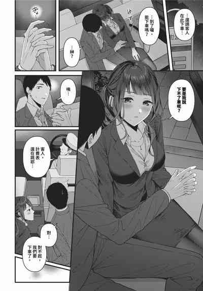 第365頁 封面 - HaSM.cc