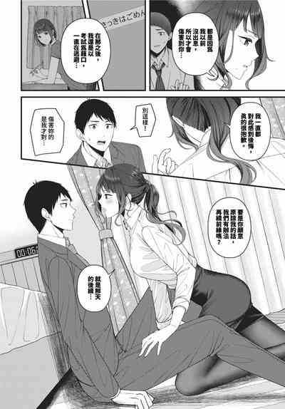 第369頁 封面 - HaSM.cc