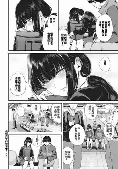 第413頁 封面 - HaSM.cc