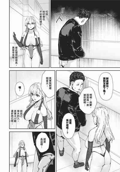第417頁 封面 - HaSM.cc