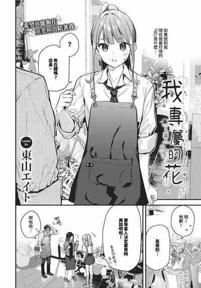 第41頁 封面 - HaSM.cc