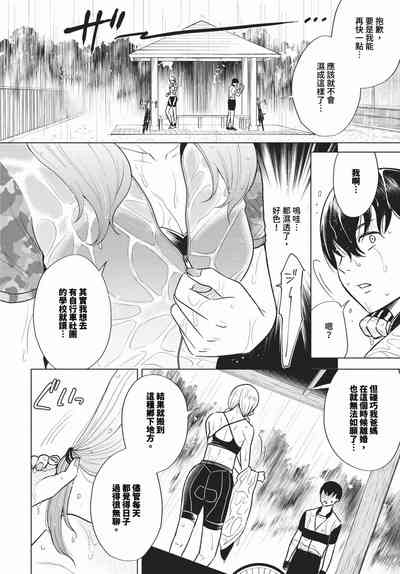 第437頁 封面 - HaSM.cc