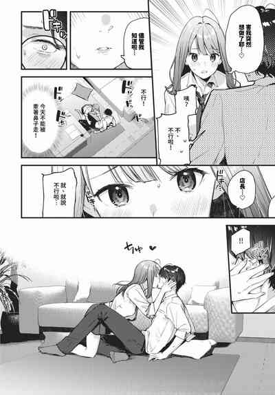 第45頁 封面 - HaSM.cc