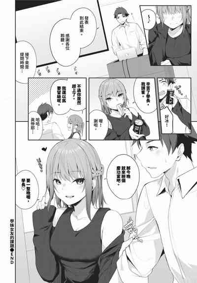 第473頁 封面 - HaSM.cc