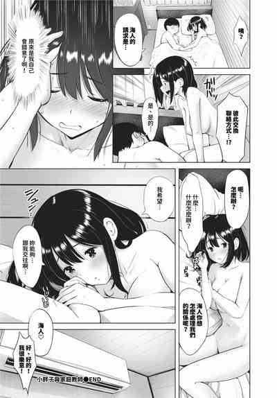 第493頁 封面 - HaSM.cc