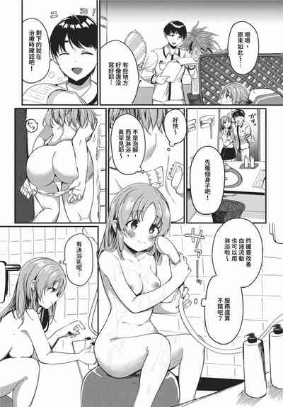 第497頁 封面 - HaSM.cc