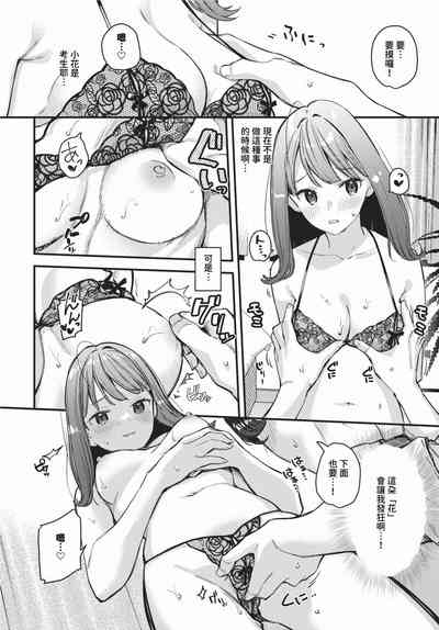 第49頁 封面 - HaSM.cc