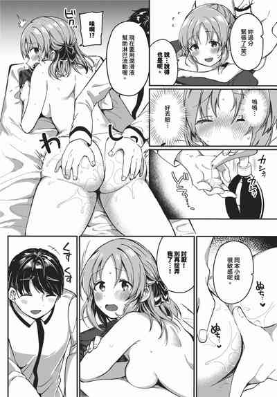 第501頁 封面 - HaSM.cc