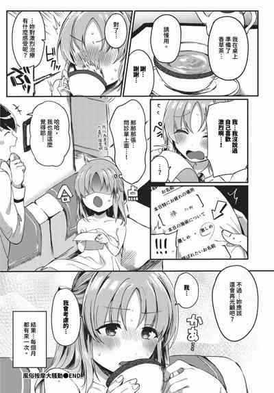 第513頁 封面 - HaSM.cc