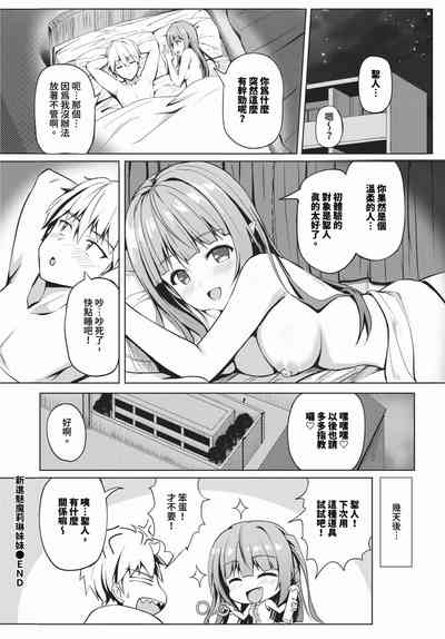 第533頁 封面 - HaSM.cc