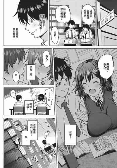 第545頁 封面 - HaSM.cc