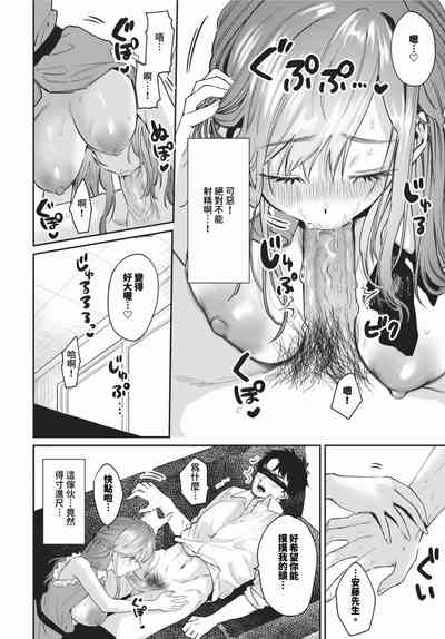 第561頁 封面 - HaSM.cc