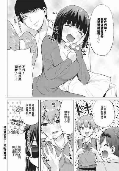 第577頁 封面 - HaSM.cc