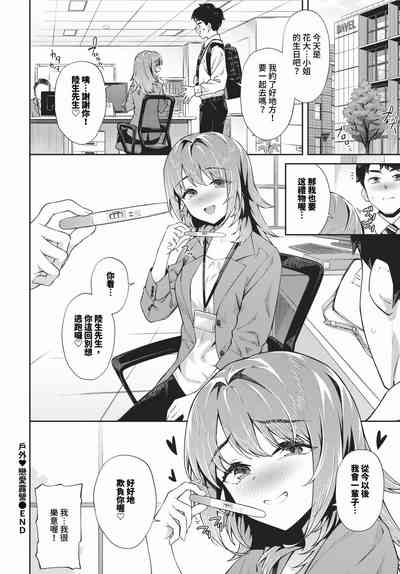 第109頁圖
