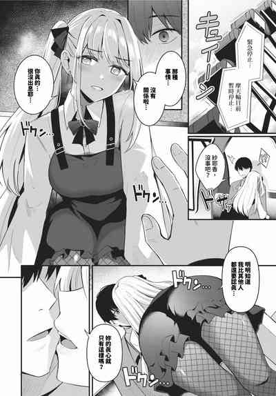 第157頁圖