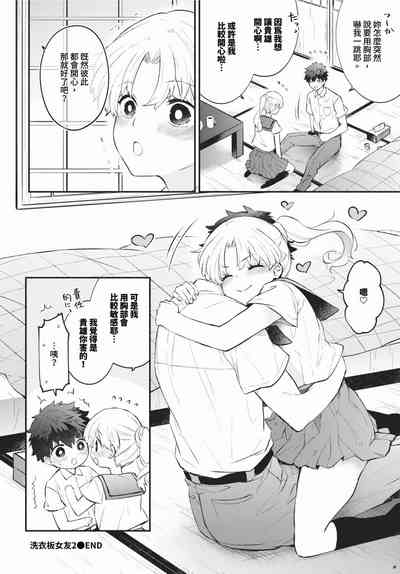 第173頁圖